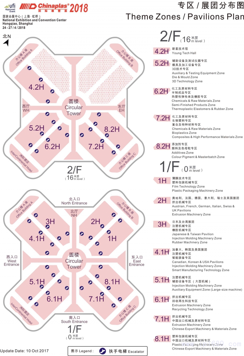 預(yù)計展會面積超過32萬平方米，匯聚全球4000家展商。展會規(guī)模不僅再次突破，展覽面積相比2016年擴大逾30%，主題專區(qū)的設(shè)立及劃分亦將更加精準與極致。