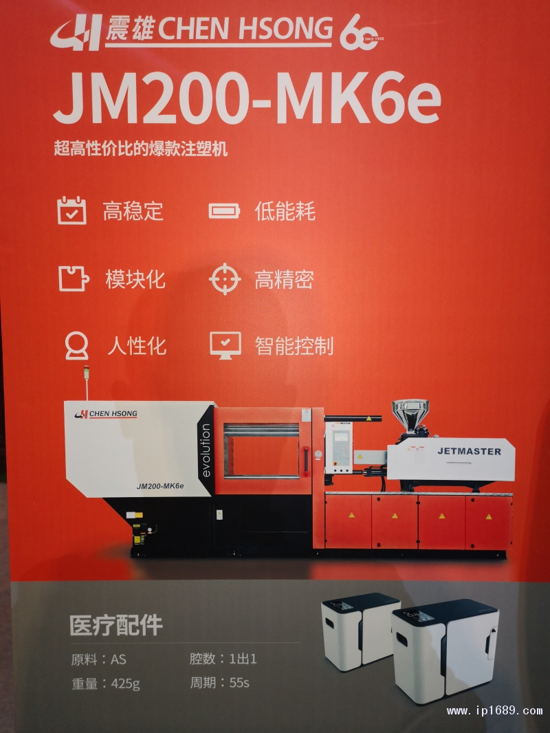 3-JM200