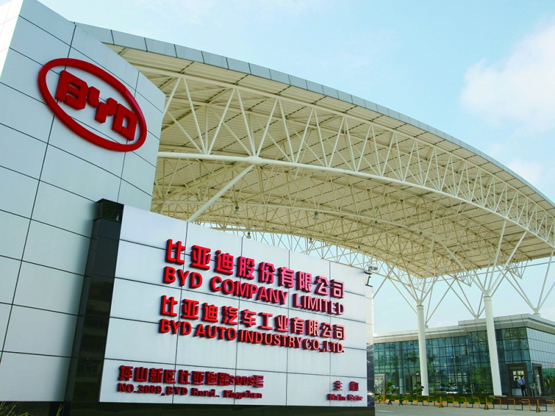 比亞迪西安工廠的生產(chǎn)效率和產(chǎn)品質(zhì)量預計將得到顯著改善 拷貝