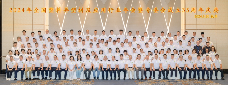 中國塑料加工工業(yè)協(xié)會(huì)理事長王占杰-拷貝