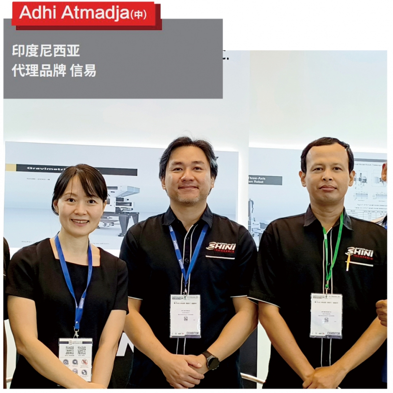 6信易集團(tuán)-海外精英團(tuán)隊-拷貝Adhi-Atmadja(左4)