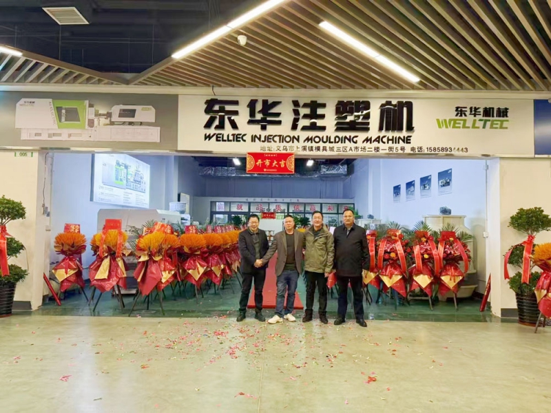 深耕浙中市場，助力制造業(yè)升級